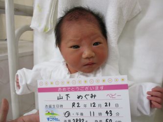 山下　悠莉（ゆうり）ちゃん