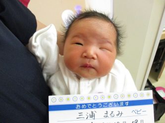 三浦　快斗（かいと）くん