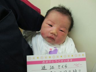 近江　琴音（ことね）ちゃん