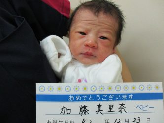 加藤　優希（ゆうき）くん