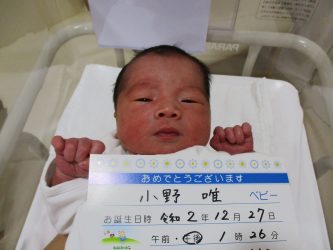 小野　史恩（しおん）くん