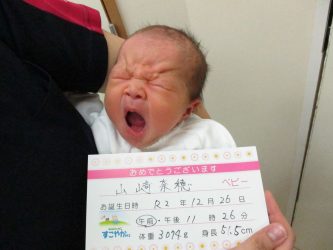 山﨑　咲穂（さきほ）ちゃん