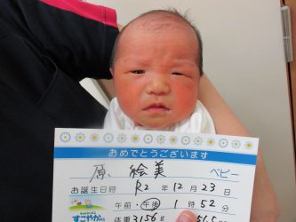 原　大河（たいが）くん