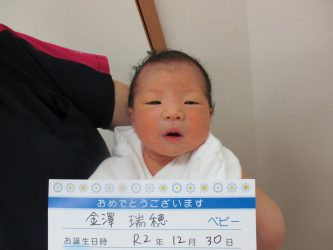 金澤　由晟（ゆうせい）くん