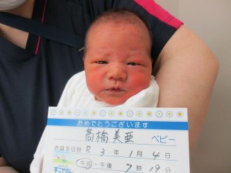 髙橋　周（あまね）くん