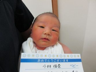 小林　勇天（はやて）くん