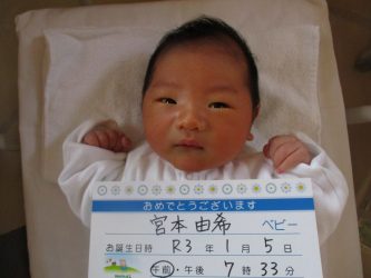 宮本　結惺（ゆうせい）くん