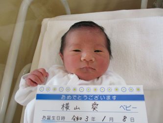 横山　海（かい）くん