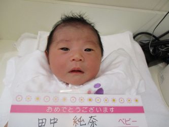 田中　柚羽（ゆずは）ちゃん