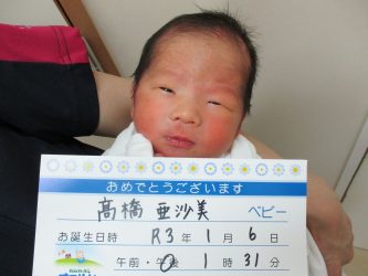 髙橋　侑誠（ゆうせい）くん