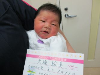 大橋　美月（みづき）ちゃん