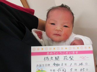 佐久間　暖乃（のの）ちゃん