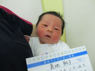 真地　倫太郎（りんたろう）くん