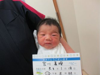 宮川　悠翔（ゆうと）くん