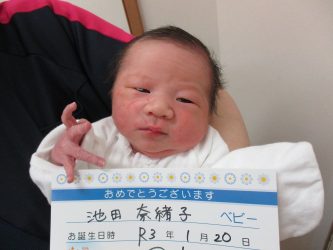 池田　成那（せいな）くん