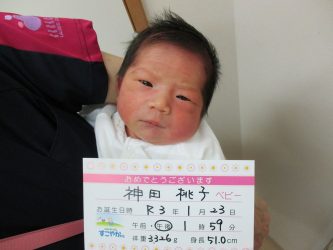 神田　真歩（まほ）ちゃん