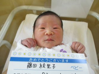 藤田　瑠偉（るい）くん