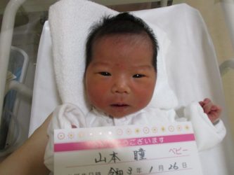 山本　愛莉（あいり）ちゃん