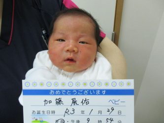 加藤　汰揮（たき）くん