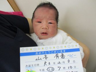 山本　壮馬（そうま）くん