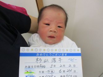 杉山　誠真（せいま）くん