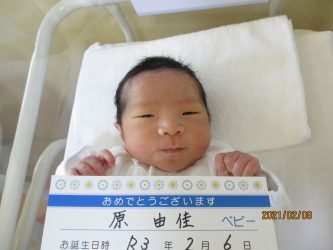 原　瑚珀（こはく）くん