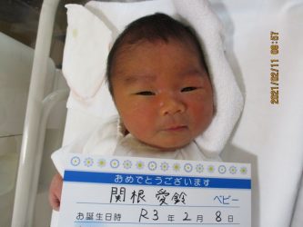 関根　楽（がく）くん