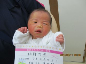 佐野　明音（あかね）ちゃん