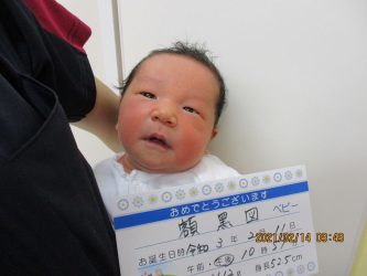 阿伊拉古（アイラグ）くん