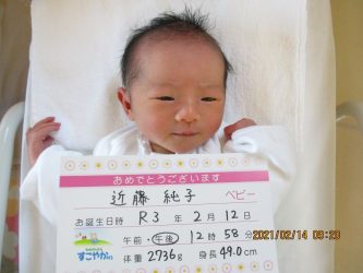 近藤　未來（みく）ちゃん