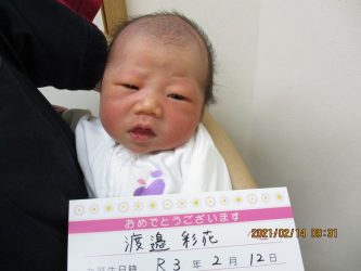 渡邉　莉彩（りあ）ちゃん