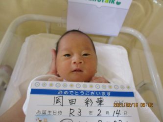 岡田　健翔（けんと）くん