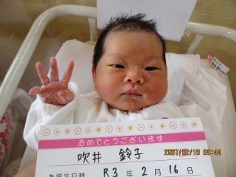 吹井　理桜（りお）ちゃん