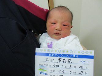 土田　惇貴（あつき）くん