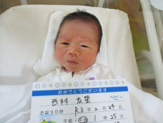 西村　春毅（はるき）くん