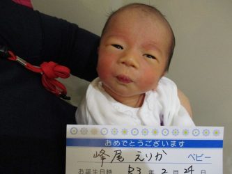 峰尾　光輝（こうき）くん