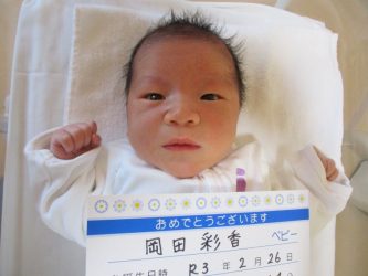 岡田　蒼央（あお）くん