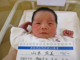 山本　咲弥（さくや）くん