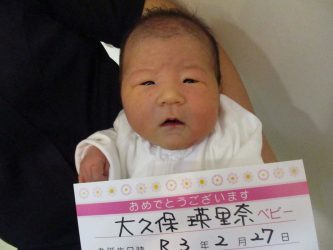 大久保　栞（しおり）ちゃん