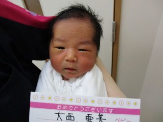 大西　美麗（みらい）ちゃん