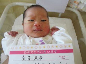 金子　茉央（まお）ちゃん