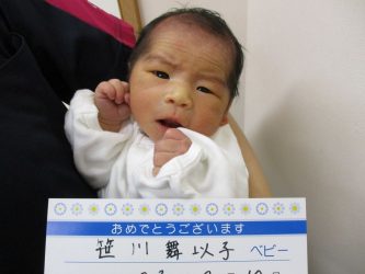 笹川　蒼葉（あおば）くん