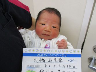 大橋　勇斗（ゆうと）くん