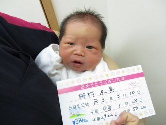 梅村　遙（はるか）ちゃん