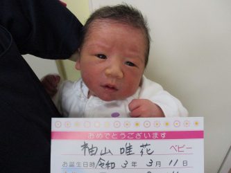 袖山　麦（むぎ）ちゃん