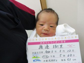 渡邊　雛乃（ひなの）ちゃん