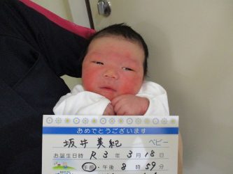 坂井　奏佑（そうすけ）くん