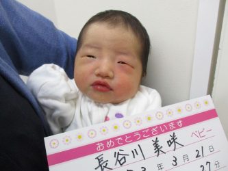 長谷川　紗耶（さや）ちゃん