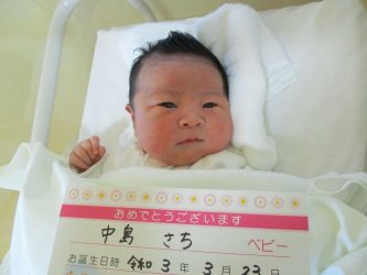 中島　ゆいちゃん