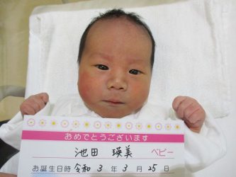 池田　紗菜（さな）ちゃん